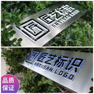 公司背景牌发光字led不锈钢牌充电锂电池背景招牌定制灯箱广告牌