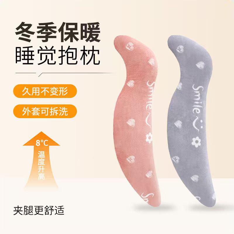 儿童睡觉海马抱枕泰国天然乳胶男朋友女生长抱枕床上安抚侧睡夹腿