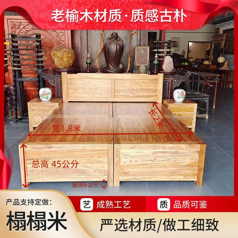 老榆木榻榻米箱体床中式实木床落地床高箱储物双人床带抽屉组合床