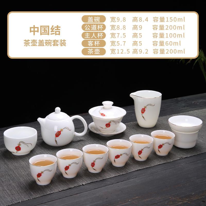 中式羊脂玉白瓷茶具组整套功夫茶具 中国结盖碗家用12件套
