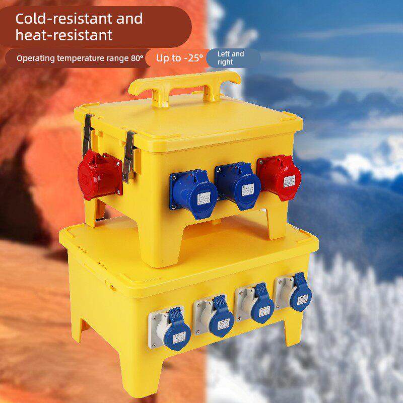 手提式插座箱移动防水工业配电箱工地检修电源箱便携式工业插座箱