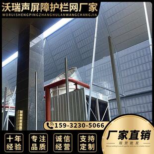 高速公路声屏障工厂隔音板道路桥梁隔音屏障空调机组冷却塔吸音板