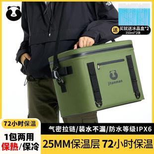 保温包冰块保温箱商用摆摊车载冰桶户外露营保鲜冷藏外送箱送餐包