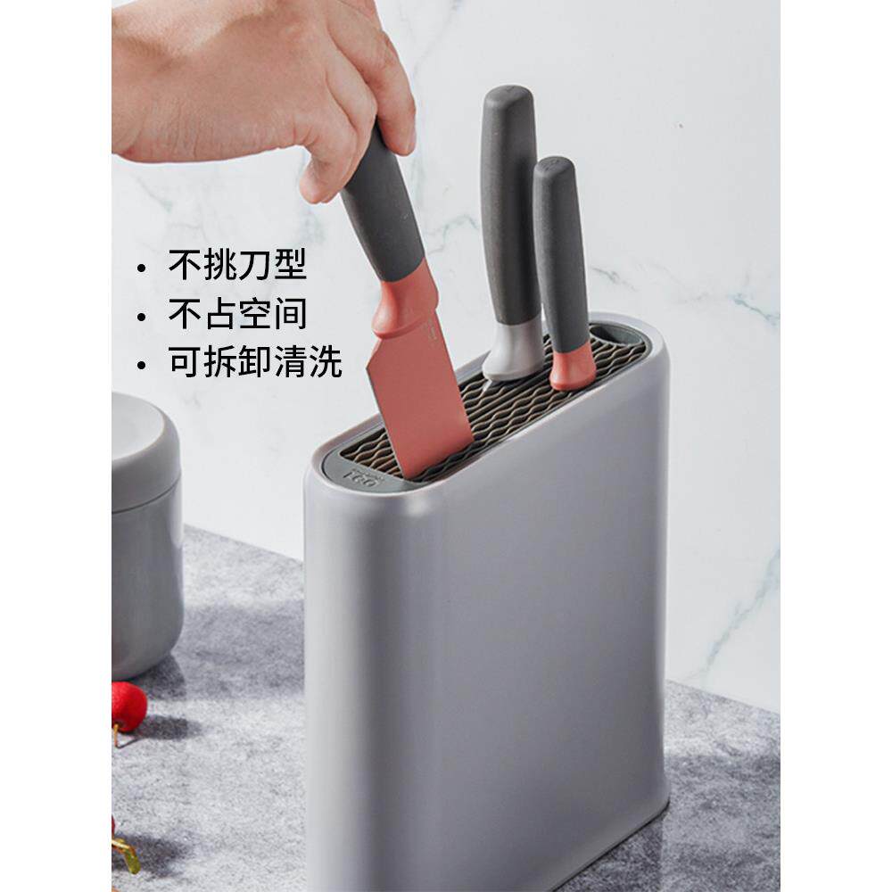 BergHOFF贝高福Leo多功能刀架筷子厨房家用刀座刀具收纳架置物架