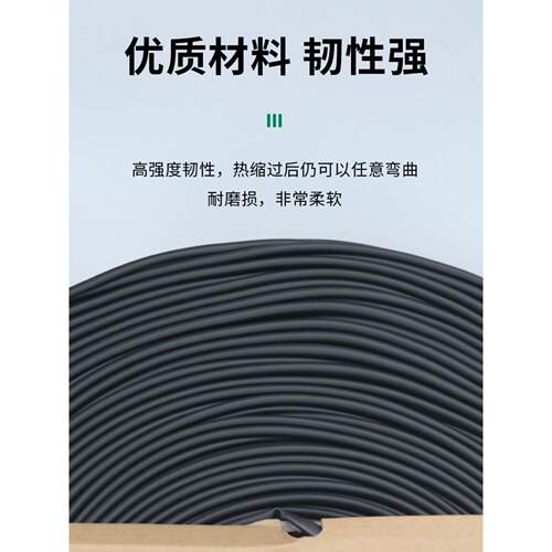 四倍带胶热缩管双壁绝缘管套4mm~72mm黑色电工电线保护套防水密封