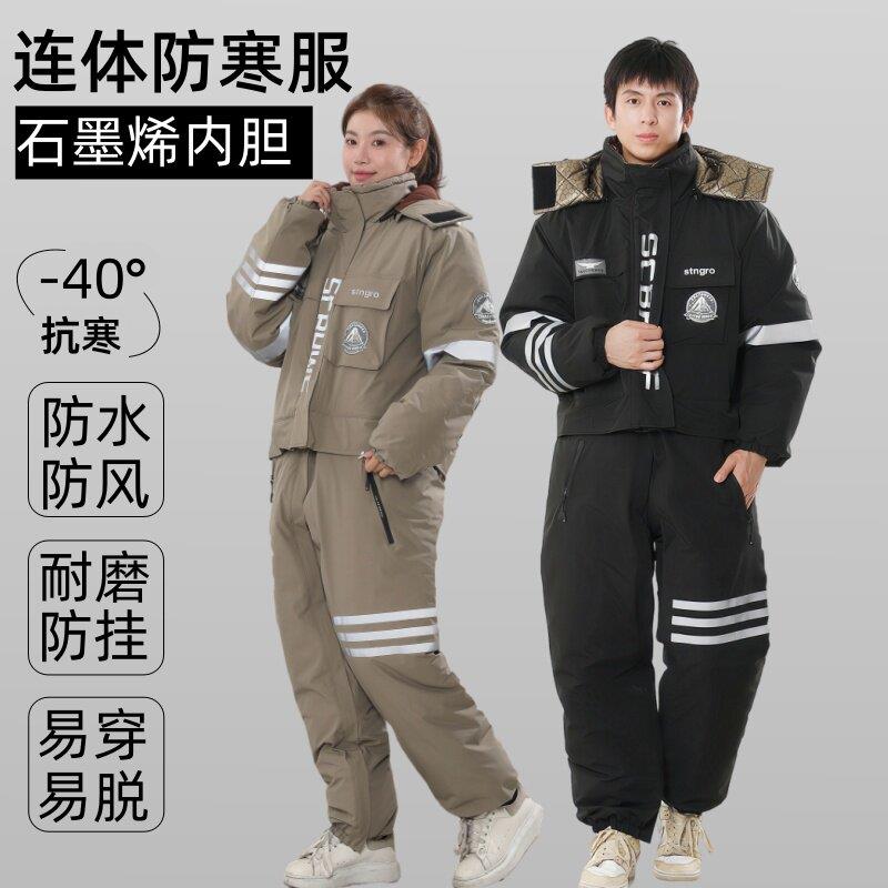 外送骑手防寒服冬季骑行服套装男女两件式保暖棉衣棉裤加厚防风