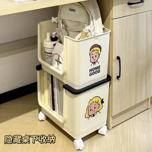 宿舍放书包收纳架带滑轮桌下收纳神器存放架可移动家用书桌置物架