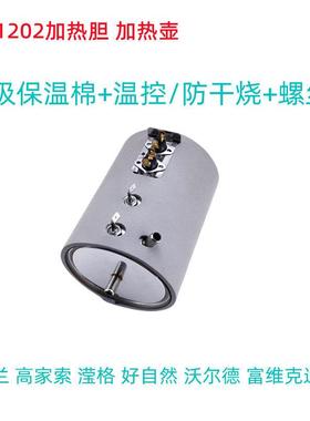 科宇好自然净水机加热壶 水箱 电源净水器主板春兰高家索滢格通用