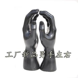 手模男手模模特手模模特道具个性 新款 模特展示艺术滑雪手套假手模