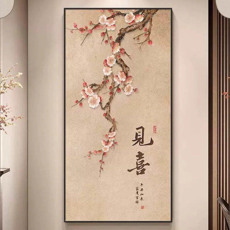 进门见喜挂画宋代美学玄关装饰画梅花图入户正对门走廊过道竖版画