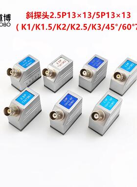 2.5P13X13K2超声波探伤仪斜探头钢管焊缝钢构UT横波无损检测5MHz