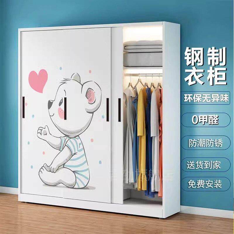 钢制铁皮衣柜家用卧室阳台推拉门铁艺印花柜小户型衣物收纳储物柜