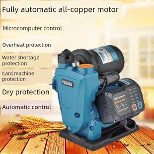 悦湖水管全自动微电脑冷热水自吸泵/家用水管增压泵/自动水泵