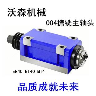 动力头搪铣主轴头铣床机床数控BT40莫氏4号ER40动力头高精度钻孔