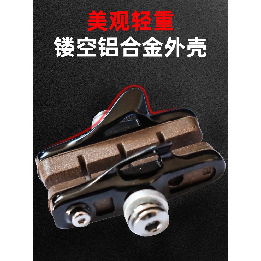 永杰公路自行车碳刀碳纤维轮组C刹刹车块刹车皮耐磨自行车配件