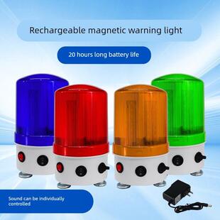 磁吸式充电声光报警器爆闪信号灯可定制语音超强续航时间