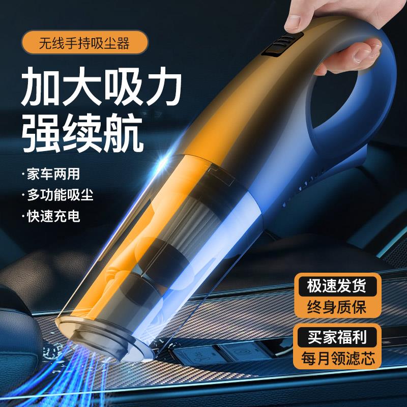 莱克车载吸尘器无线充电汽车用专用家用大功率吸力车内小型迷你手