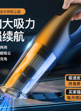 莱克车载吸尘器无线充电汽车用专用家用大功率吸力车内小型迷你手