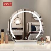 桌面梳妆台带灯智能led灯美妆镜女 镜子化妆镜台式 ZVZP 设计师