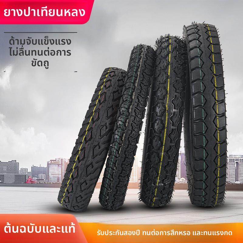 电动三轮车内外轮胎3.00-12/3.50-12/3.75-12摩托车电动车内外胎