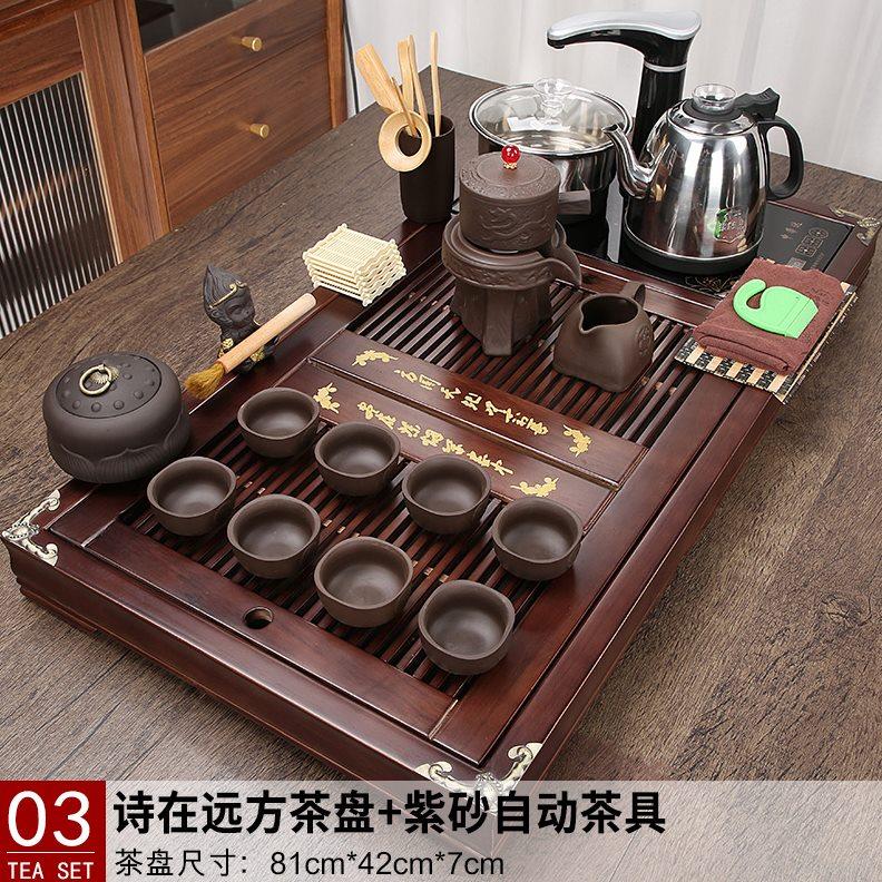 实木茶盘茶具套装家用全自动上水烧水壶一体整套功夫茶台简约茶海