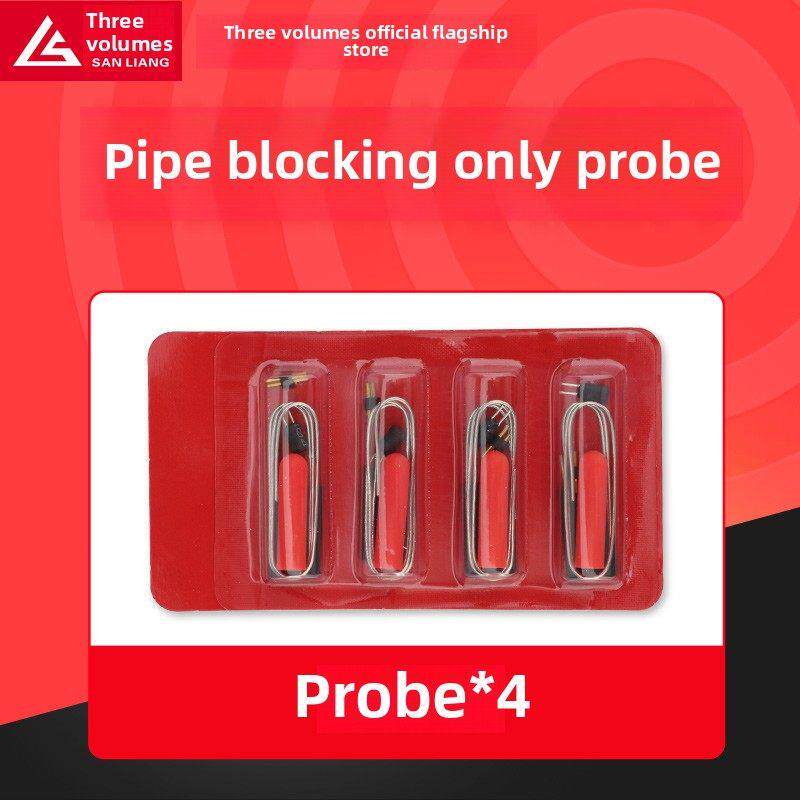 日本三量电工管道测堵仪排堵器配件免焊接防水探头墙体探测神器