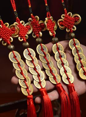 真品五帝钱门对门镇宅招财转运铜钱挂绳中国结手链编织绳红绳挂件