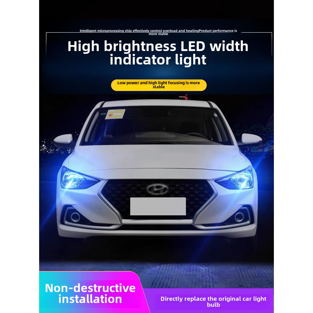 汽车LED示宽灯改装T10高亮灯泡超亮示廓日行车灯透镜W5W插泡小灯