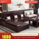 中型家庭客厅紫檀沙发组合新中式 冬夏收纳沙发茶几
