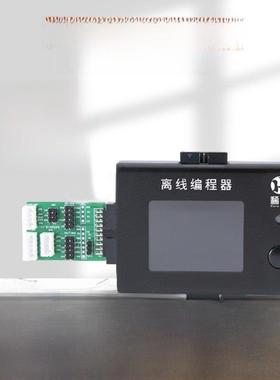 Elmos E523脱机燃烧器芯片脱机下载通用脱机燃烧器程序