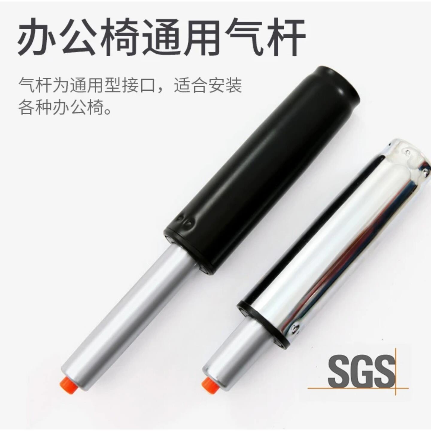 防爆电脑椅办公椅子转椅配件气压杆气撑升降液压4级气杆
