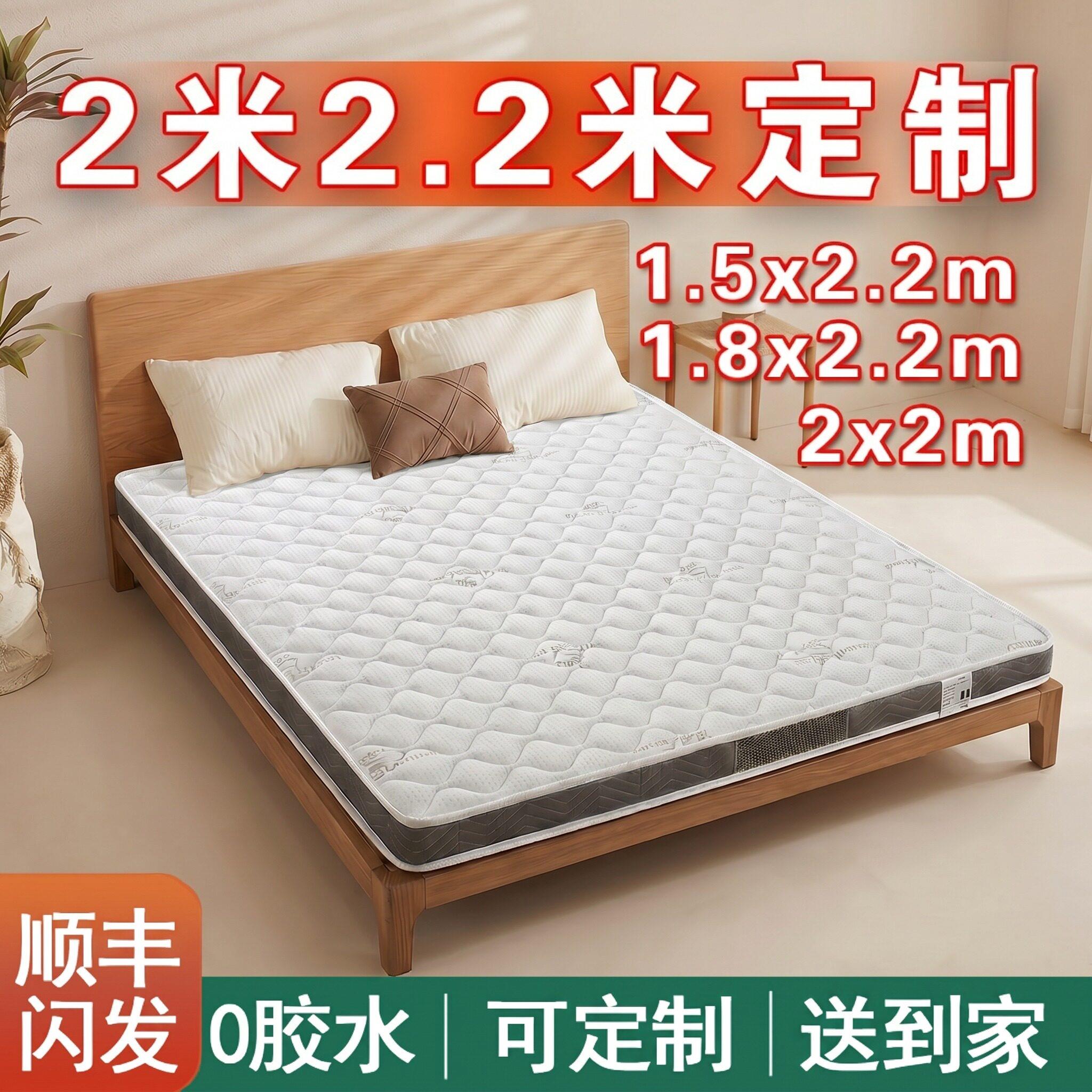 天然椰棕床垫大尺寸2米乘2米2mx2.2硬垫1.8米X2.2折叠棕垫床垫0胶
