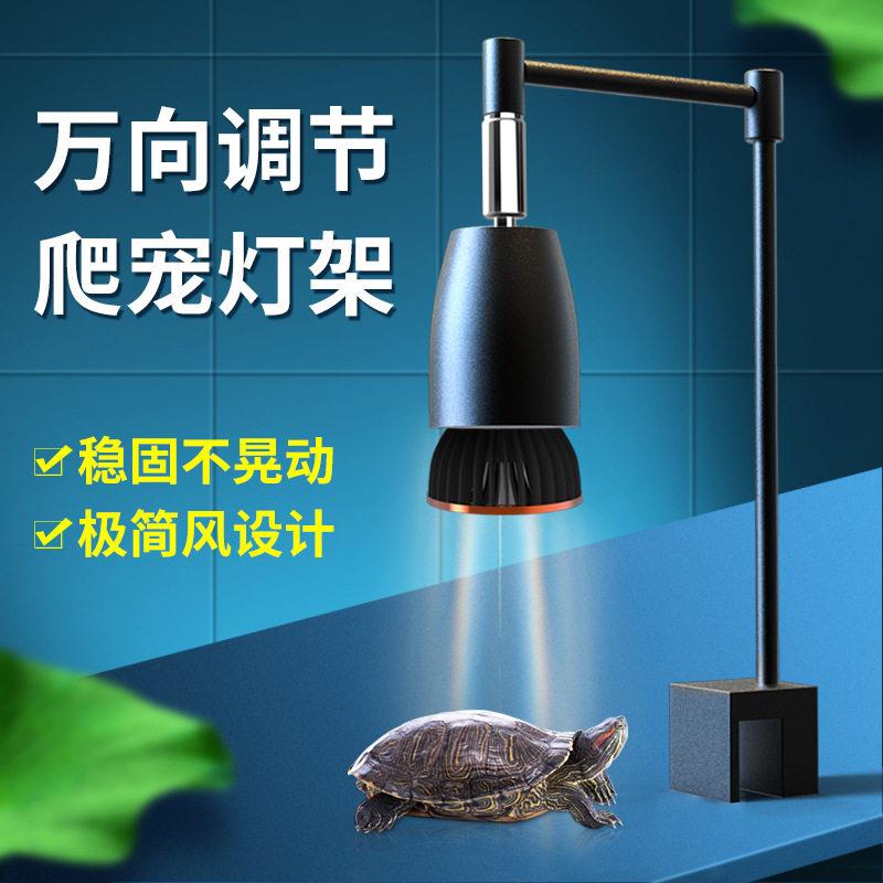 爬宠直角灯架乌龟晒背陶瓷灯架太阳灯万向支架360度旋转灯架夹子