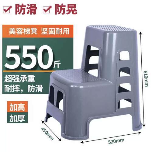 安瑞德专业洗车美容店二三两步凳登高脚踏阶梯台阶塑料折叠梯凳