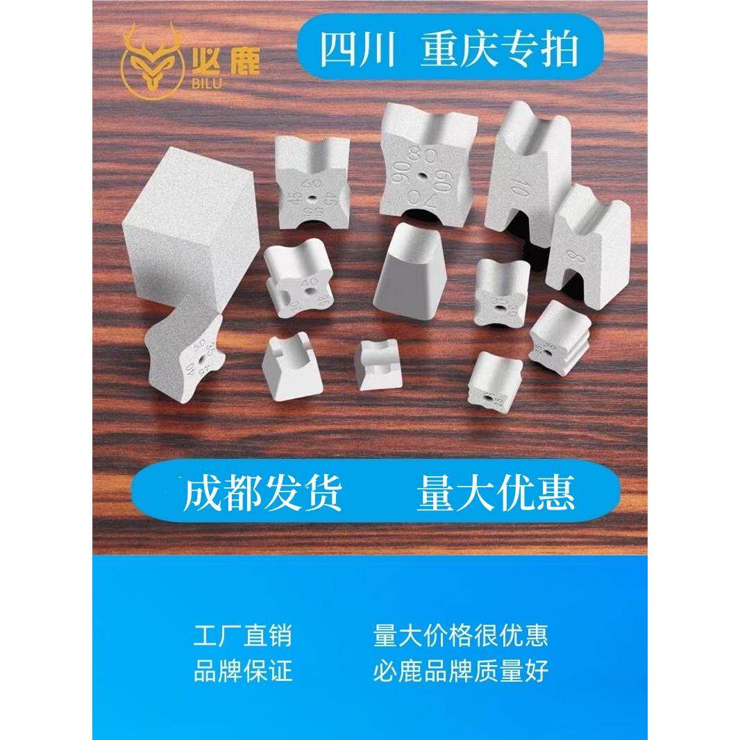 水泥垫块C50手工高强度混凝土钢筋保护层梅花砼马凳【成都发货】