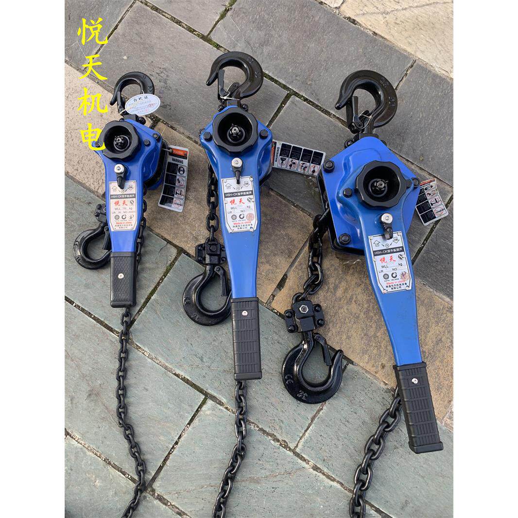 悦天手扳葫芦0.75T1.5吨3吨紧线器拉紧器手摇吊葫芦手板手动葫芦