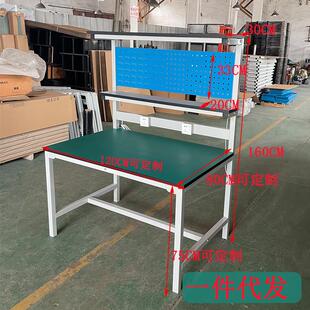 防静电工作台带挂板装配操作台车间流水线维修台手机检验桌实验台