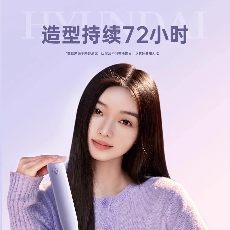 .敏煌直板夹卷直两用卷发棒不伤发负离子卷发专用电夹板刘海直发