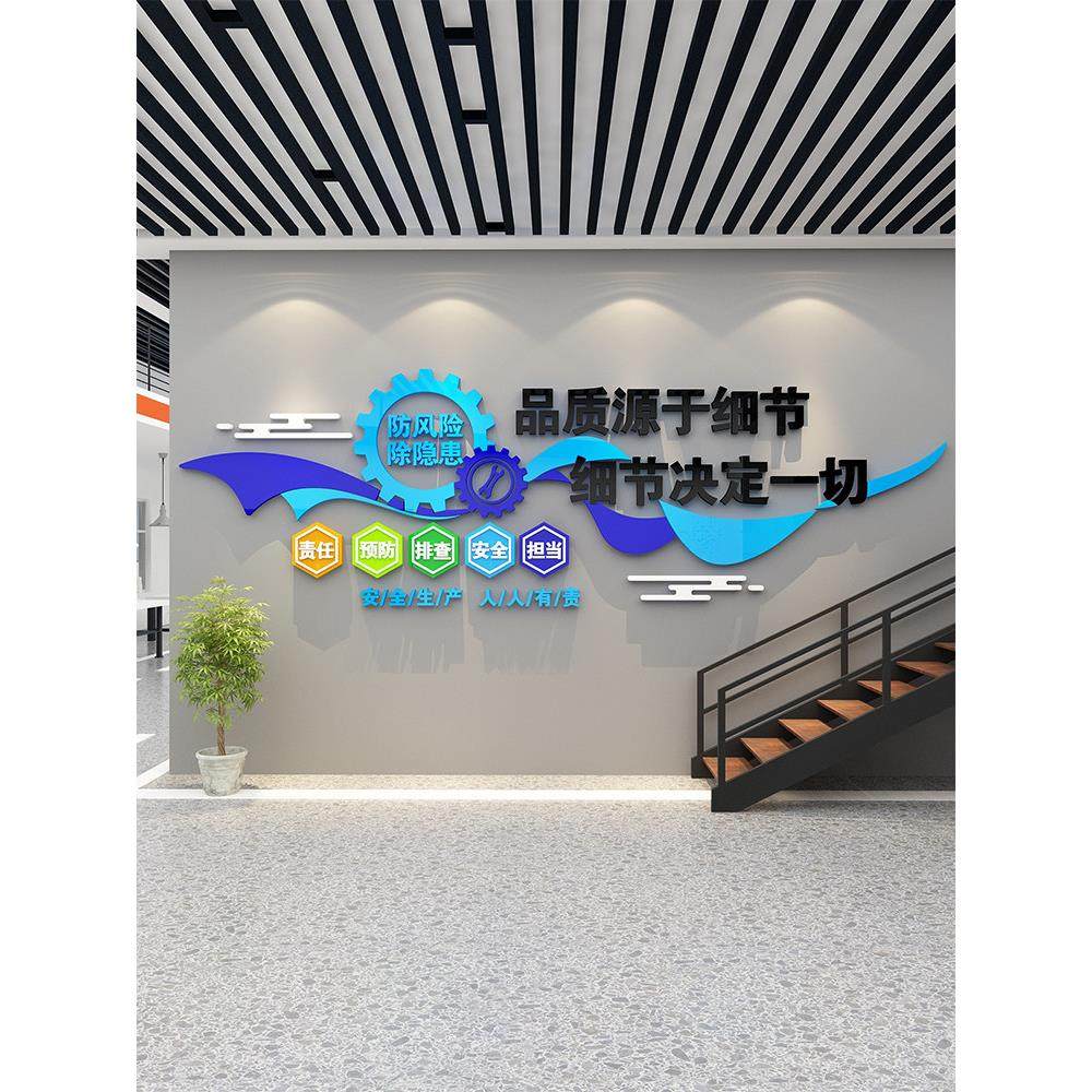 企业工厂车间文化形象墙安全生产6S管理标语标识牌质量提升公司入,家居饰品,文化墙贴,淘宝优惠券,粉丝福利购,淘宝优惠卷