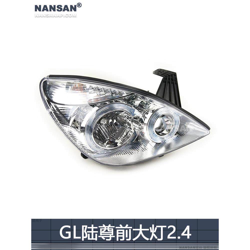 适用于别克GL8陆尊前大灯总成 别克陆尊大灯灯罩前照灯前灯J36