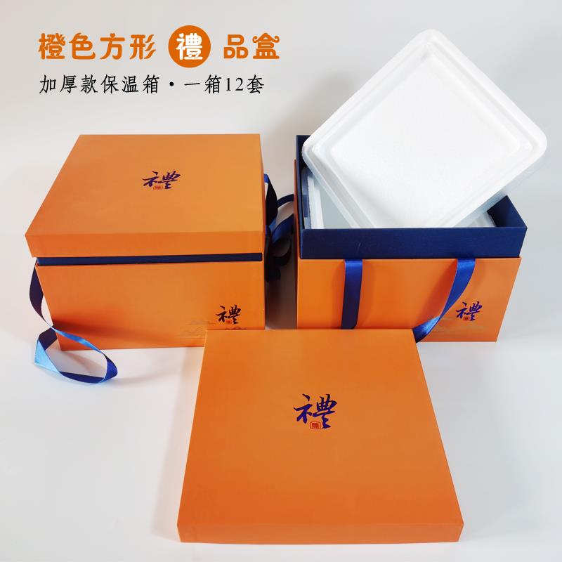 高档海参鲍鱼燕窝松茸海鲜礼品盒 通用保温箱盒 即食海参包装盒子