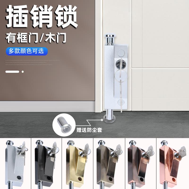 旋转门地插销锁木门铝合金门明装弹簧落地锁有框玻璃门地锁插销锁