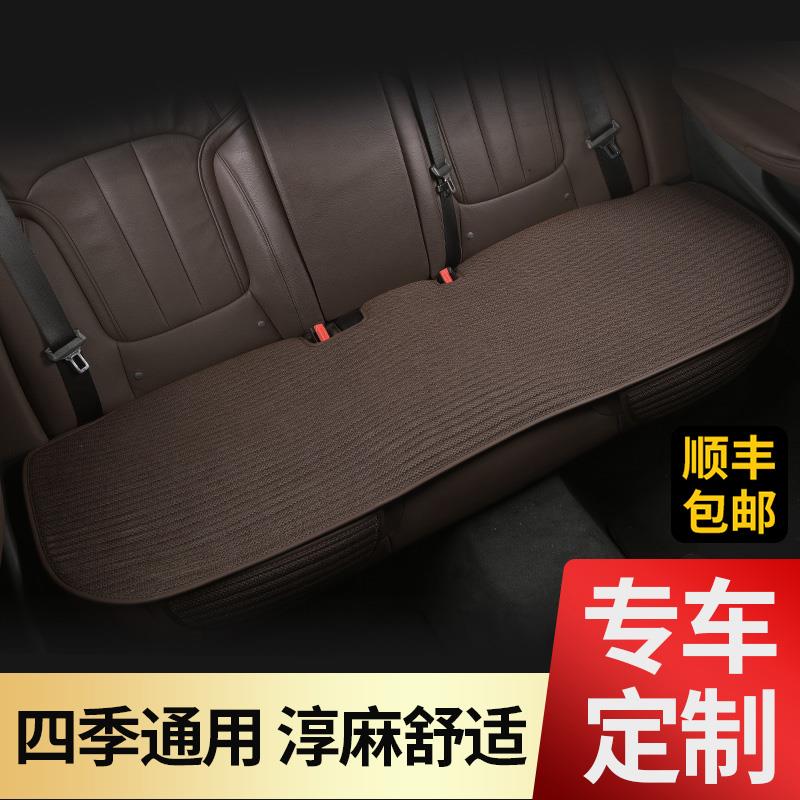 棉麻汽车后座坐垫单件长条一体四季通用坐垫后座无靠背夏季坐垫