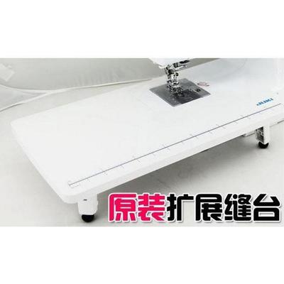 重机电动缝纫机HZL-180 8370 110 60 70 80 353 357原装扩展台