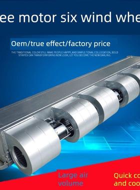 风机盘管卧式隐蔽水系统工厂中央空调三台电机六台风机大风量井水