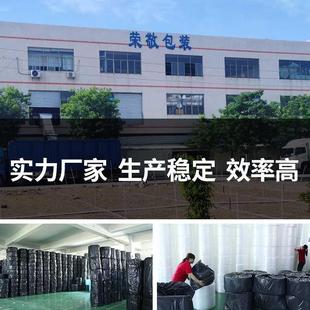 防震气泡膜 15cm宽加厚泡沫棉快递打包泡沫卷泡泡纸气泡垫泡沫垫