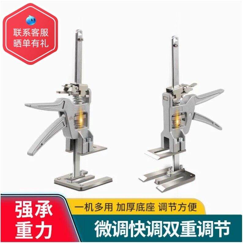 家用省力微调抬高器橱柜千斤顶抬升瓷砖高度调节器DIY木工夹工具