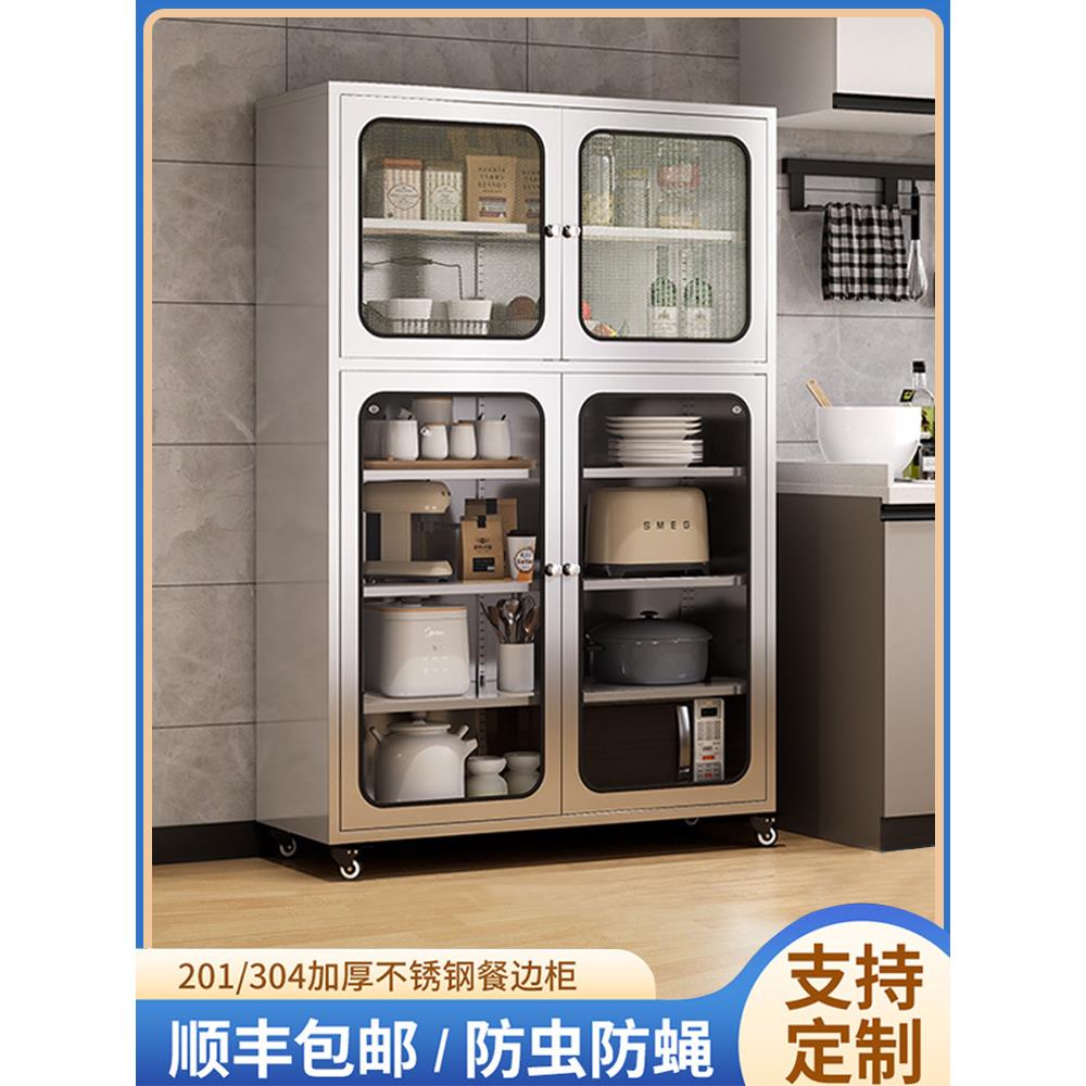 304不锈钢餐具柜家庭厨房收纳柜柜玻璃门橱柜餐厅多功能收纳柜