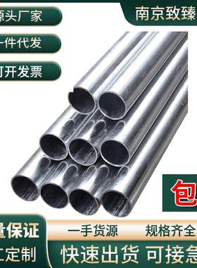 KBG/JDG金属线管镀锌扣压式穿线管配件电线管电缆保护管泰瑞线管