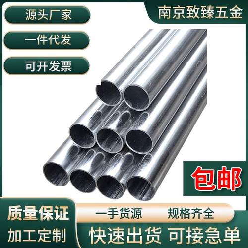 KBG/JDG金属线管镀锌扣压式穿线管配件电线管电缆保护管泰瑞线管